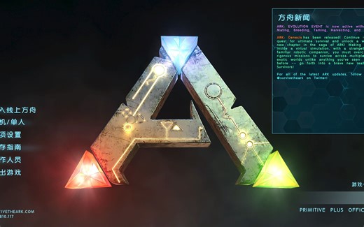 方舟ARK解决弹白框连接无响应超时连接，进不去游戏，地图怎么下载等问题