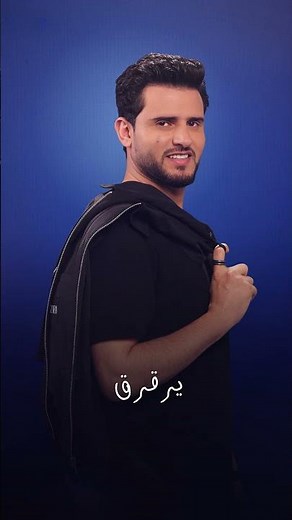 عيون المحب 1 | حسين محب #shorts #جديد #اغاني #اكسبلور