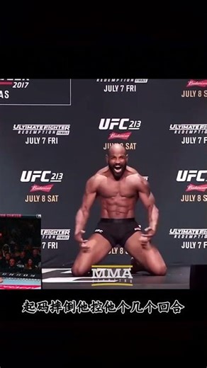 狼王奇馬耶夫的勝負之道：他曾經大戰中量級和輕重量級史上的強勁選手，勝率令人印象深刻！ #格斗 #MMA #拳击 #UFC #综合格斗