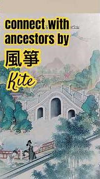 Shocking Secret Behind Chinese Kites: The Spring Qingming Ritual