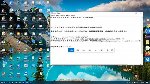 快速打开vscode的命令行界面