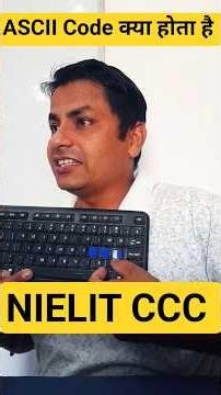ASCII Code क्या होता है | NIELIT CCC #computer #nielitccc #ccc