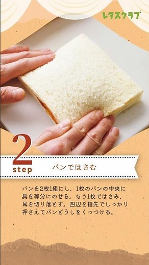 食パン＆市販のソースで手軽にできる♪揚げ焼きミートパン #shorts
