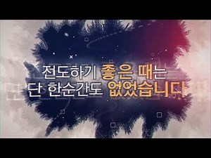 왕성교회 비대면 태신자 전도 1차 작정 영상