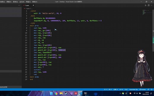 x64汇编hello world