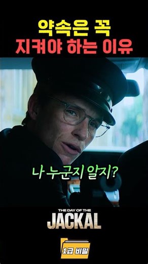 약속은 꼭 지켜야 하는 이유