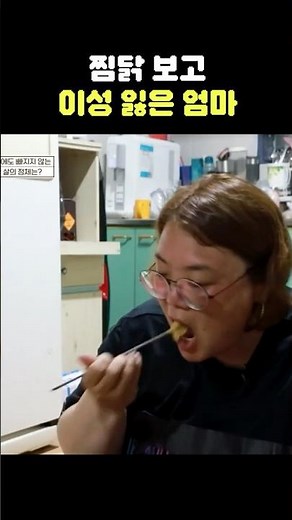 공복 20시간 만에 폭발한 식욕 #오늘의먹방 #mukbang