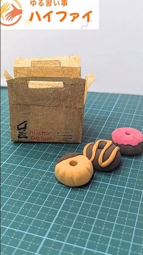 100均の粘土でドーナツ作ったら本物みたいになった🍩【子ども工作】