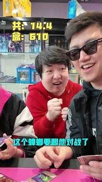 青眼白龙！好好感受迪姐的欧皇气息吧 #百万盲盒挑战 #游戏王 #青眼白龙