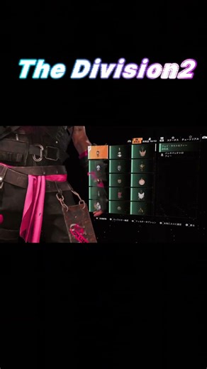 [The Division 2] Play now! Complete the Manning National Zoo mission and get the panda charm!!