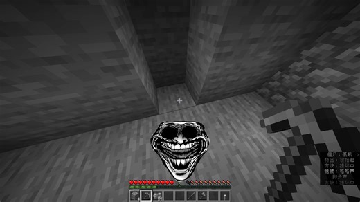 用phonk模组度过mc第二天