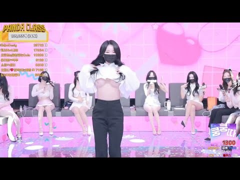 Pandalive Jinricp Party 23 #x_kbj #pandalive #koreanlive #dance #직캠 #댄스 #커버댄스 #kpop #korean #jinricp