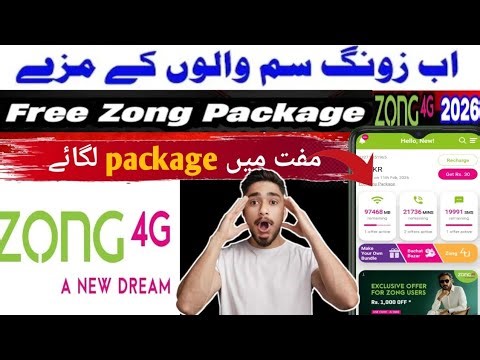 Zong Free Package Code 2026 | Latest Zong Free Internet Offer | New Zong Package Today