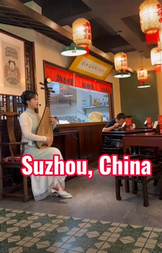 A famous traditional Pingtan song from Suzhou, Jiangsu Province, China#Traditional Arts Performance