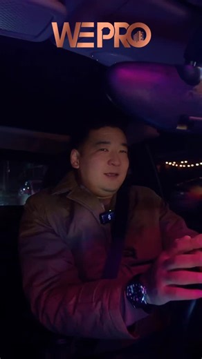 Гоё гоё | WEPRO