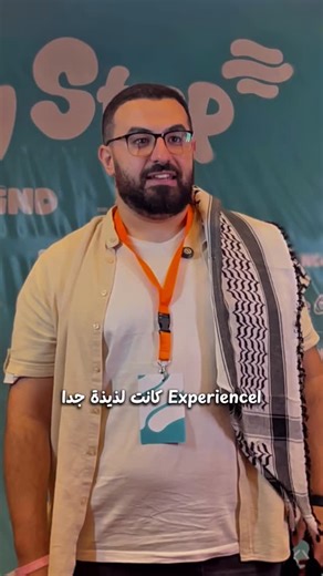 16 reactions · 3 comments |  With Omar Shalata — Founder & Game Design Director at Nibla Game Studios At Sky Step 2025, Omar shared his thoughts on the role of games in modern education and how interactive design can shape creativity and learning for students. ️ He also reflected on his panel experience and the inspiring interaction with the audience, emphasizing how Sky Step creates a space where innovation and education truly meet.  | GMind | Facebook