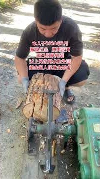 Going back to rural life, first chop some firewood