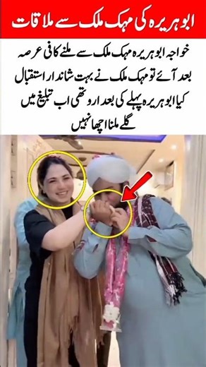 The Meaning Behind Gestures in Cultural Contexts"#CulturalRespect#GesturesOfKindness#varial