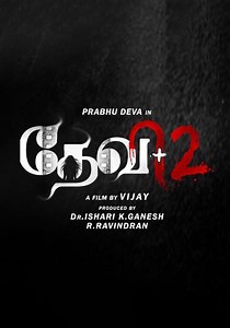 Devi 2 - movie: where to watch streaming online