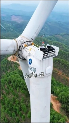 حقائق مذهلة عن الطاقة النظيفة!