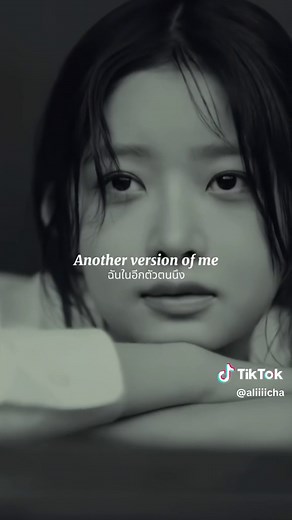 IVE - 'Either Way' Lyrics Translation