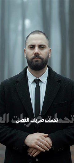 #CapCut حظي صفر بالحب #عماد_زعيتر #imadzaiter #عالحيط @Imad_zaiter_عماد_زعيتر