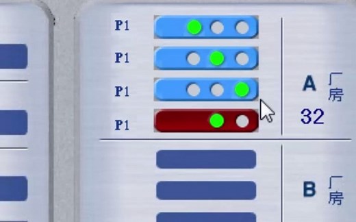 ITMC企业管理沙盘教程第二讲 1.2第一年初操作