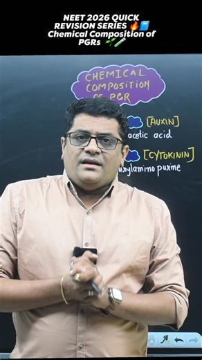 TRISHA INSTITUTE OF BIOLOGY on Instagram: "NEET 2026 QUICK REVISION SERIES 🔥📘 Chemical Composition of Plant Growth Regulators (PGRs) 🌱🧪 Master the chemical nature of PGRs—Auxins, Gibberellins, Cytokinins, Ethylene & ABA—NCERT line-by-line 📖✔️ High-yield topic for MCQs, A/R questions & concept clarity in NEET 2026 🎯 ⏱️ Quick revise | 🧠 Strong concepts | 📈 Maximum accuracy #NEET2026 🚀 #QuickRevisionSeries ⚡ #PlantGrowthRegulators 🌿 #PGR 🧬 #ChemicalComposition 🧪 NCERTBiology 📘 NEETBiol