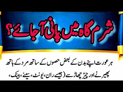 Urdu quotes picture live stream #quotes