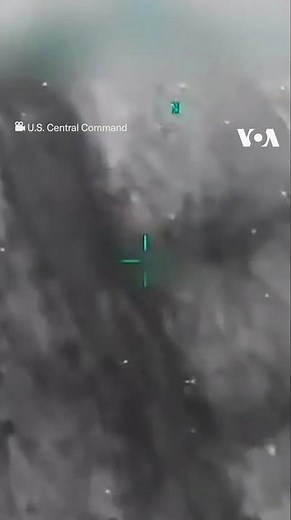 White House releases video of airstrike on Islamic State leader | VOA News #shorts