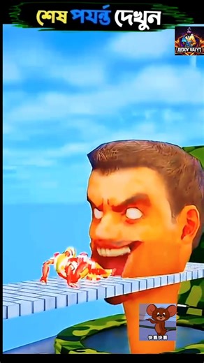 আরে বন্ধুরা আজকের জম্বি থেকে আমাদের বাঁচতে হবে 🤔#shorts #viralvideo #fyp #cartoon #foryou