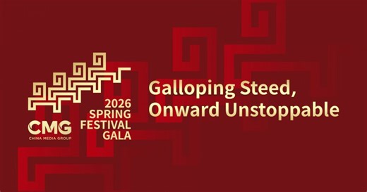 Spring Festival Gala 2026: How to Watch Chinese New Year Special Program Live Online