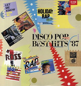 Various - Disco Pop Best Hits '87