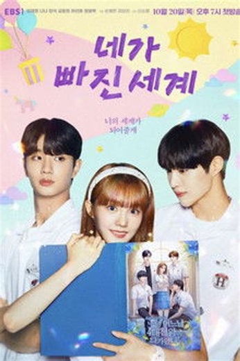 Fall For You - Episode 4