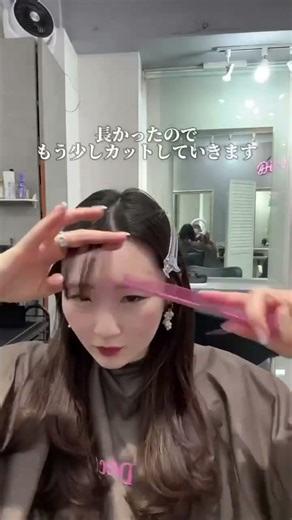 自分で前髪を切りたい人必見！