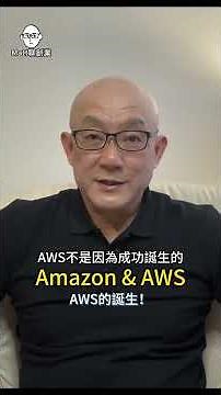 Amazon & AWS: The Master of Hidden Control: The Birth of AWS #pmf #MattTalksStartup