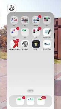 📱 26학번을 위한 경북대학교 캠퍼스 필수 앱 모음