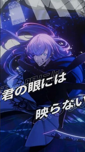 シビルアイ/星導ショウ(3サビver.) #shorts #にじさんじ #星導ショウ #シビルアイ
