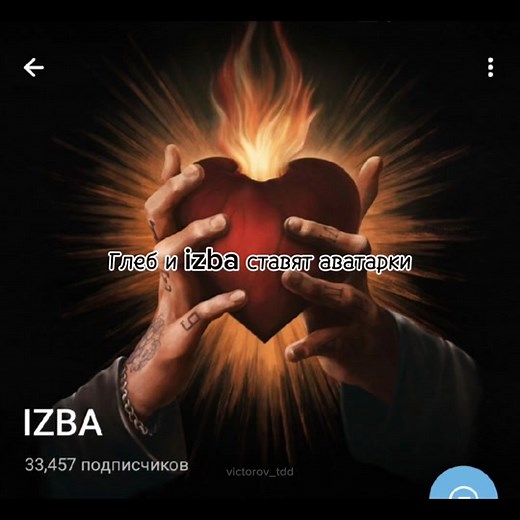 #триднядождя #дождёвские #глебвикторов #глебтриднядождя #тдд #григорийсмирницкий #даниилбаслин #николайсадков