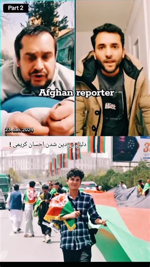 #erinnerung #پشتون_تاجیک_هزاره_ازبک_زنده_باد🇦🇫 | miss universe afghanistan 2024