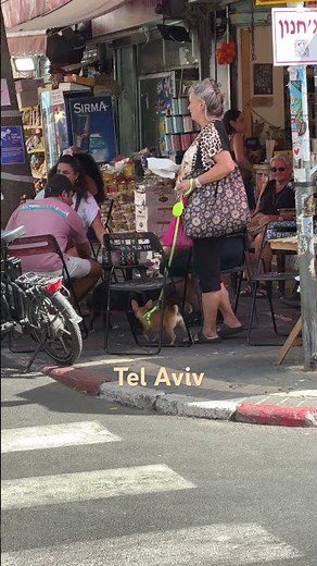 Levinsky Market, Tel Aviv-Yafo, Israel | ישראל תל אביב