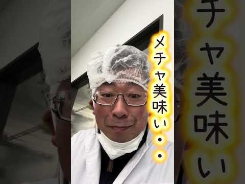 【秘密㊙️のチーズ工房潜入】那須高原のフレッシュチーズ工房㊙️に迫るミントさん #今牧場 #チーズ工房 #栃木グルメ #牧場の朝 #チーズ造り #那須高原 #栃木チーズ 