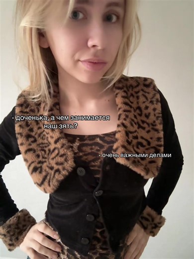 тгк - лерчик ивл #игры #парень #зять #игрынапк | guys playing video games