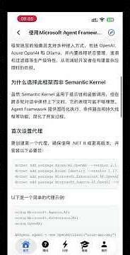 iBlog：博客园客户端使用教程