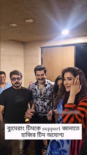 The Best Moments of #Boomerang Premiere with Team #Ajogyo.❤️