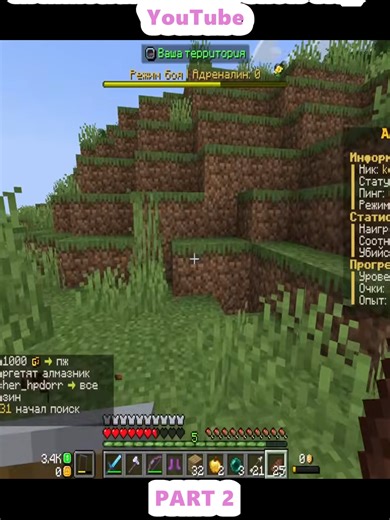 1-Block Anarchy Trap for Griefers in Minecraft