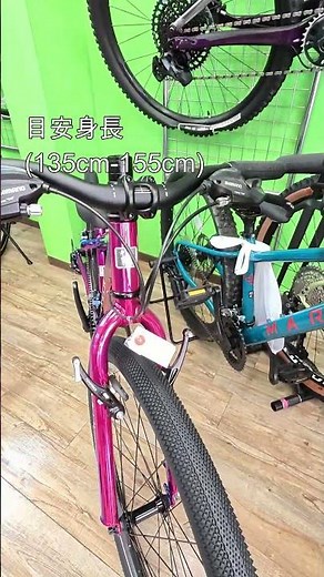 MARIN (マリン) DONKY JR 26 LIMITED (ドンキージュニア 26 リミテッド)！限定カラーのキッズバイクを紹介！