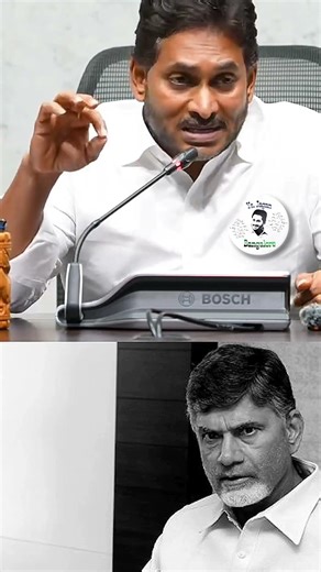 🙌💥#ysjagan #ysrcongress #cbn #lokesh #tdp #pawankalyan #janasena #modi #bjp #andhrapradesh