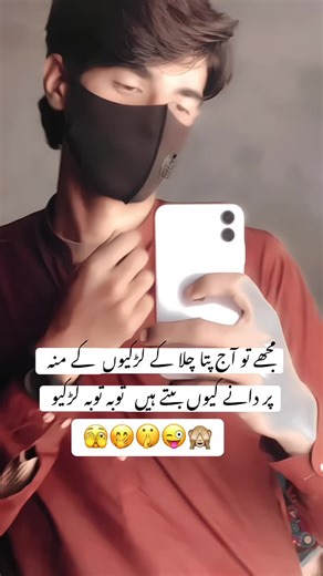 Mujhe to aj pta chla hai ke🫣🙈😛🤗#unfrezzmyaccount #grow #viral #fyp @TikTok Vietnam