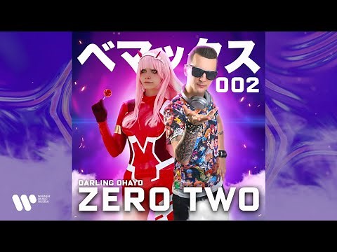 Bemax - Zero Two (Darling Ohayo) | Official Audio